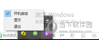 3D溜溜网魔术手
