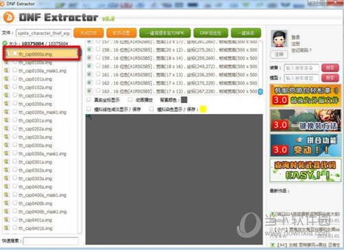 DNF Extractor