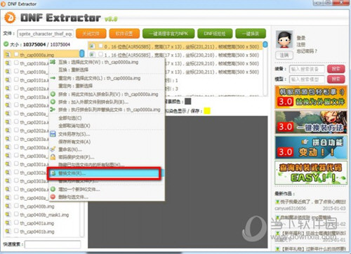 DNF Extractor