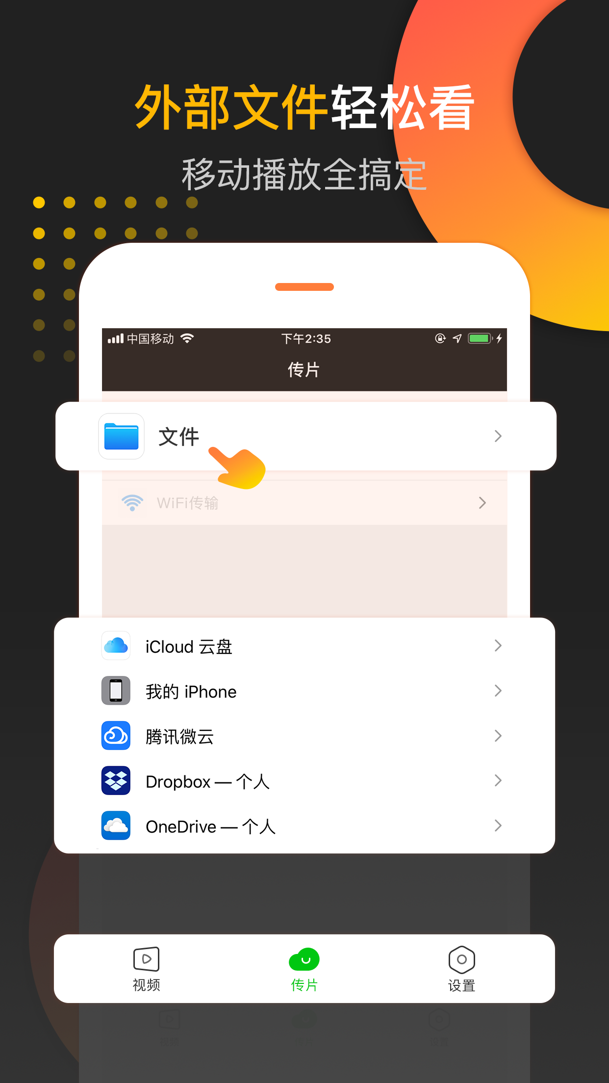 爱奇艺万能联播APP V4.2.216 官方安卓版截图6
