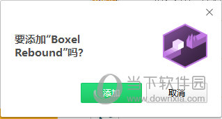 Boxel Rebound