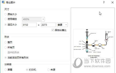 亿图图示专家