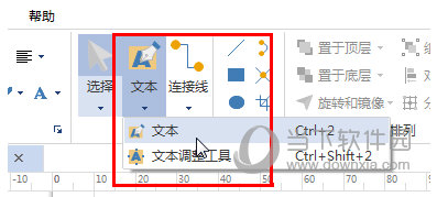 文本上添加光标