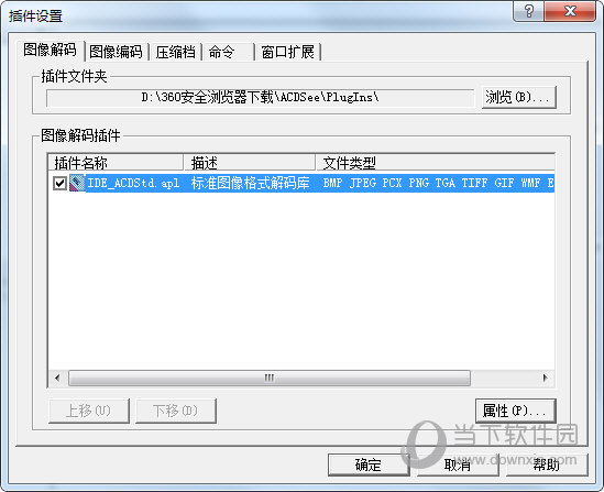 ACDSee3.1经典版