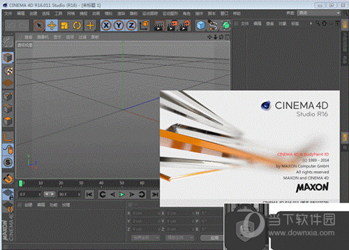 C4D R16中文破解版