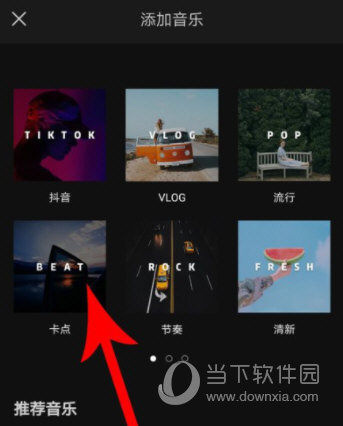 剪映APP