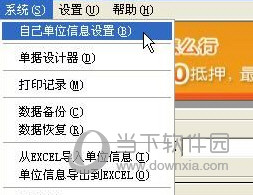 四五打印助手破解版