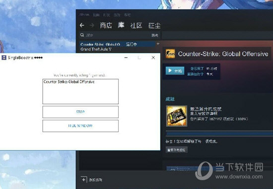 SingleBoostr