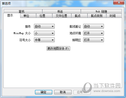 mapsource6.9中文版