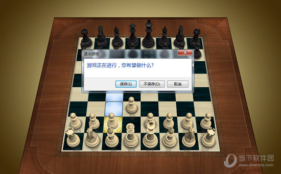 保存游戏及后续步骤