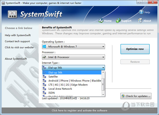 SystemSwift