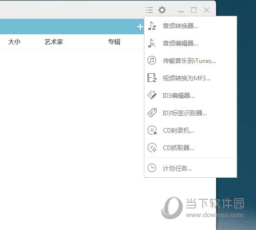录音精灵破解版