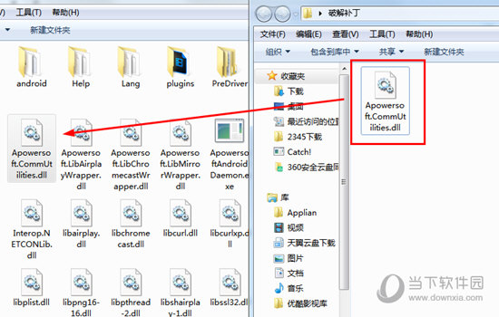 ApowerMirror电脑版破解版