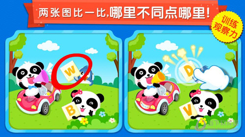 轻聊APP
