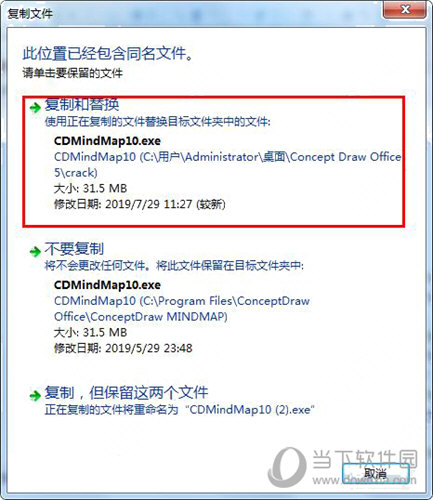 ConceptDraw Office