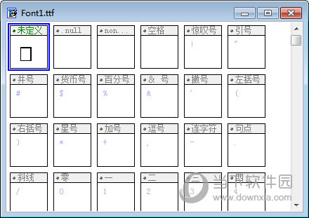 Font Creator Program中文版