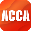ACCA泽稷智题库