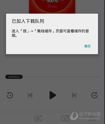 书加加电脑版