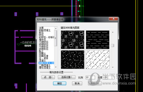 探索者TSSD2019破解版