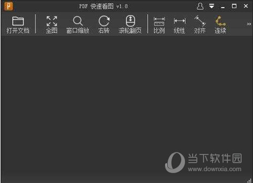 广联达PDF快速看图破解版