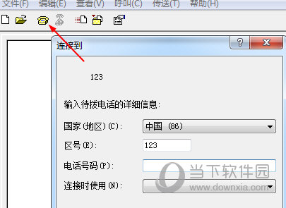 呼叫