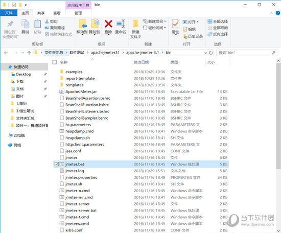 jmeter3.1 jdk版本