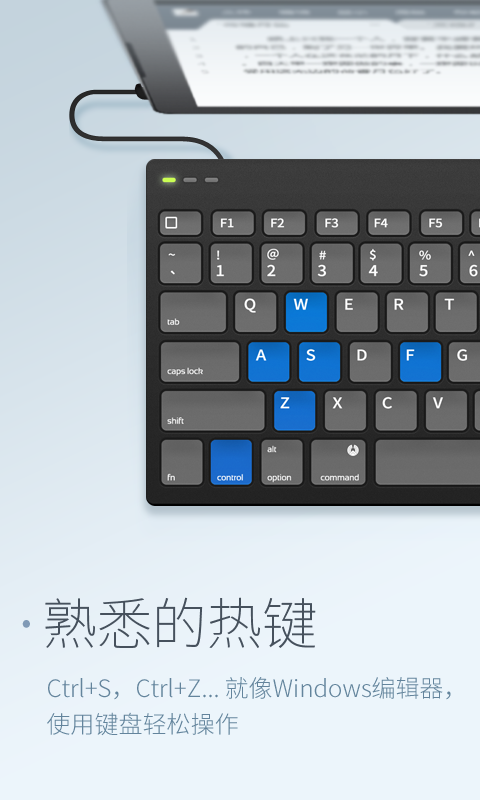 超卓文本编辑器 V1.4.0 安卓版