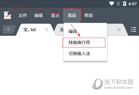 超卓文本编辑器电脑版|超卓文本编辑器 V1.4.1 PC中文版下载