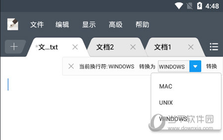 超卓文本编辑器电脑版|超卓文本编辑器 V1.4.1 PC中文版下载