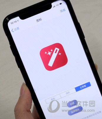 快捷指令下载