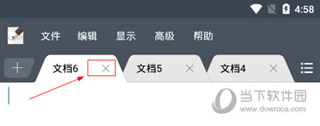 超卓文本编辑器电脑版|超卓文本编辑器 V1.4.1 PC中文版下载