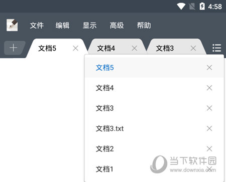 超卓文本编辑器电脑版|超卓文本编辑器 V1.4.1 PC中文版下载