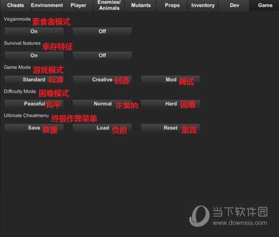 森林联机版0.62修改器