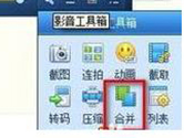 QQ影音如何压缩视频 视频文件压缩操作步骤
