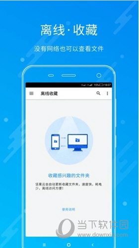 坚果云