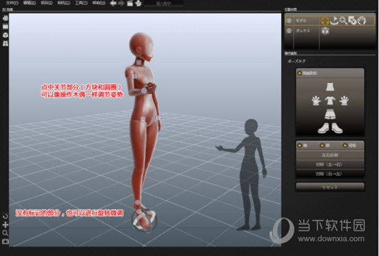 designdoll汉化版