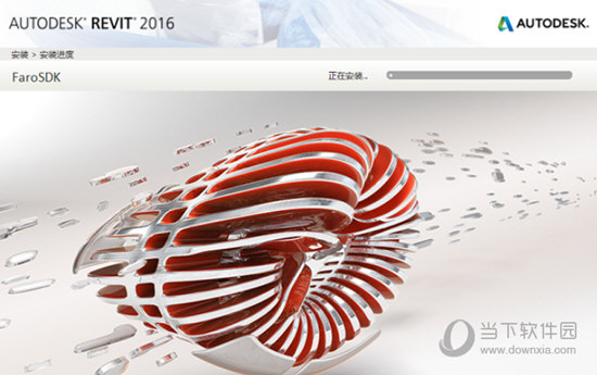 Autodesk Revit2016