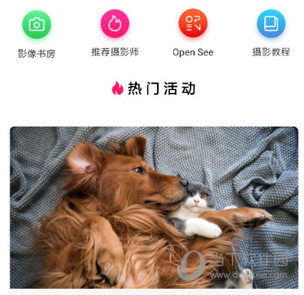 图虫网APP