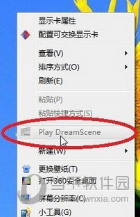 Windows 7 DreamScene Activator