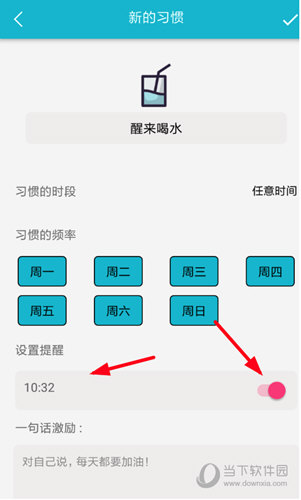 设置各种参数