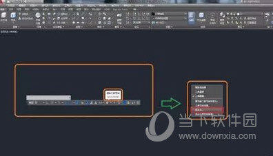 AutoCAD2017
