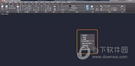 AutoCAD2017