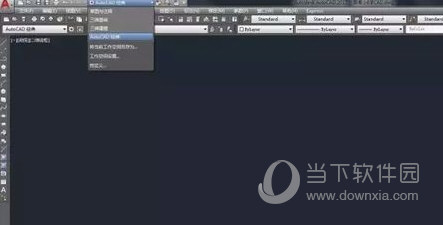 AutoCAD2017
