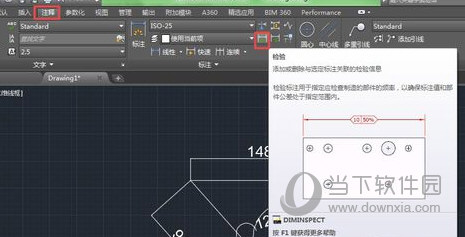 AutoCAD2017