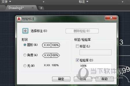 AutoCAD2017