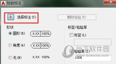 AutoCAD2017