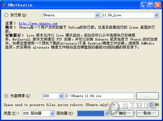 bt4破解软件