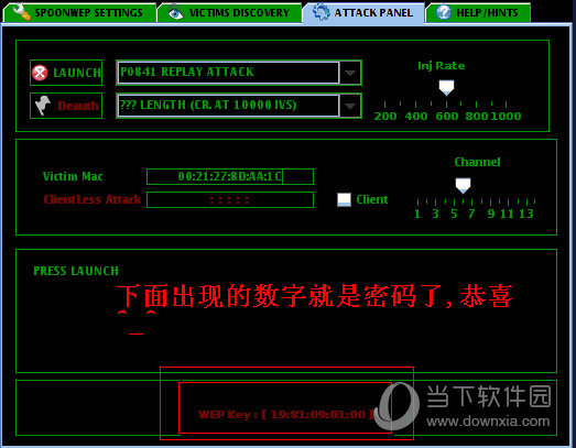 bt4破解软件