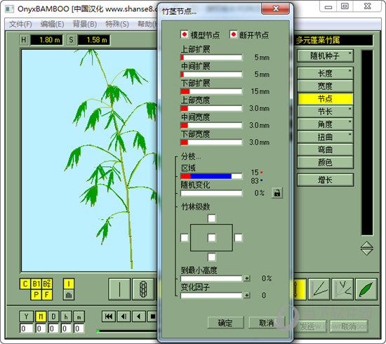 OnyxTREE BAMBOO