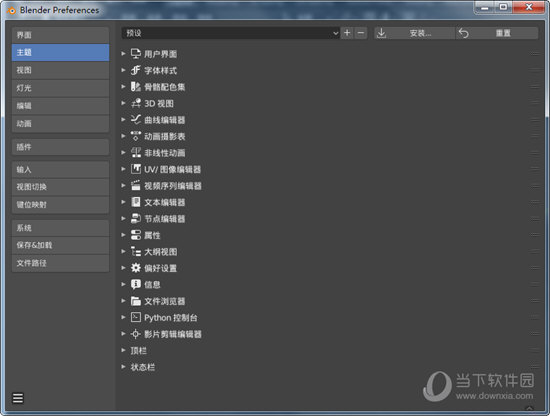 Blender